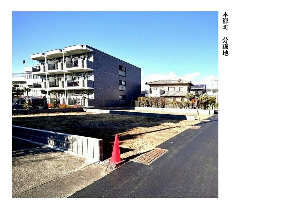 本郷町　写真-1