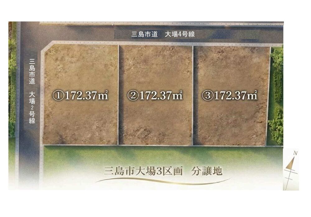 大場　区画図